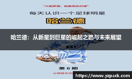 恒信彩票